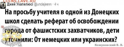 Ну а теперь про Украину - VHtiz4sFlkc