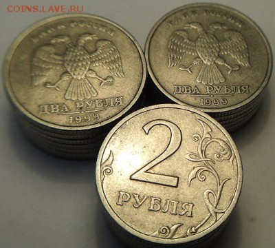 20 монет 2р 1999 спмд     (16.03.15. в 22-00 мск) - DSC06673.JPG
