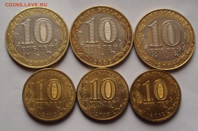 солянка 2001-02,+события металич.до 18.03 22ч00 мин - DSC05249.
