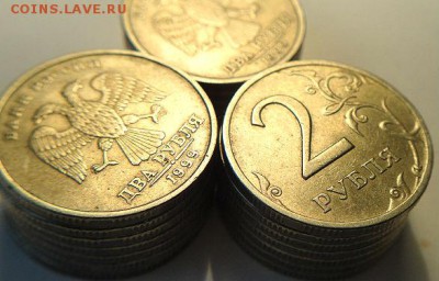 20 монет 2р 1999 спмд     (16.03.15. в 22-00 мск) - DSC06675.JPG
