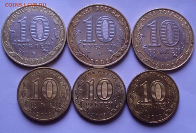 солянка 2001-02,+события металич.до 18.03 22ч00 мин - DSC05251.