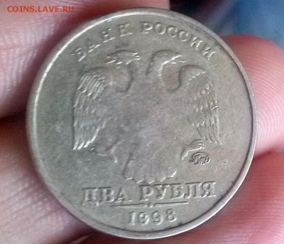 2 рубля 1998 непрочекан - CAM00289