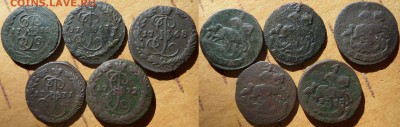 деньга (5 шт.) Год:1766.67.68.71.72 до19.03.15.в 22-00 мск - деньга 1766.67.68.71.72