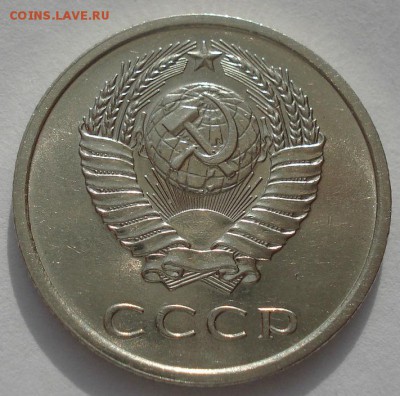 20 копеек 1975 аUNC CCCР из обращения!  до 22:00 17.03.15 - DSC04789.JPG