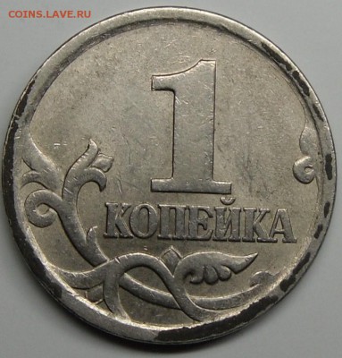1к.2003 сп ? - монеты 001.JPG