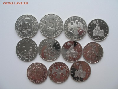 Россия Молодая: 1,3,5 руб (11 шт) - предпродажная оценка - P3130005.JPG