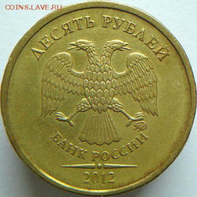 2 монеты 10 руб с неч шт. по АС  (16.03.15. в 22-00 мск) - DSC06682.JPG