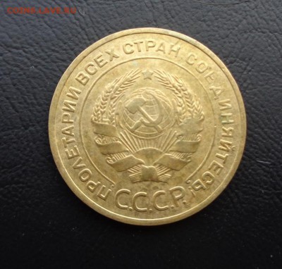 Оценка 10,15,20 копеек 1921 и 50 копеек 1934 - DSC01042.JPG