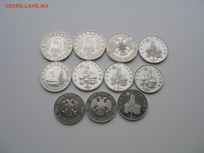 Россия Молодая: 1,3,5 руб (11 шт) - предпродажная оценка - P3130007.JPG