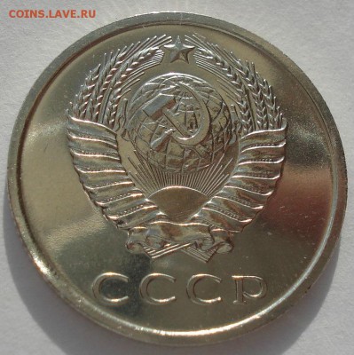 20 копеек 1968 UNC CCCР из набора до 22:00 17.03.15 - DSC04860.JPG