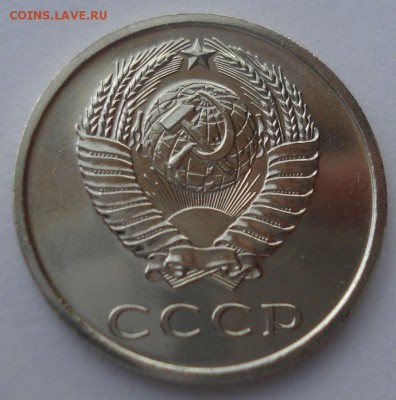 20 копеек 1968 UNC CCCР из набора до 22:00 17.03.15 - DSC04623.JPG