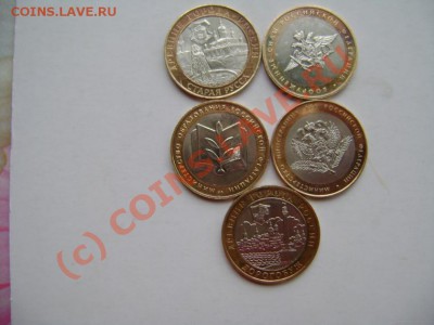 10 р. юбл - DSC02400.JPG