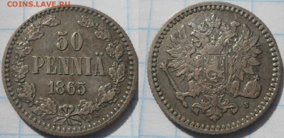 50 пенни русская финляндия 9 штук - DSC043267