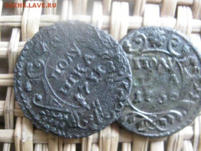 Полушки, 2 шт. 1731(перечек.) и 1736. До 19.03.2015г. - 19 и 20 003.JPG