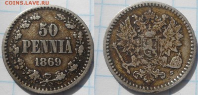 50 пенни русская финляндия 9 штук - DSC043324