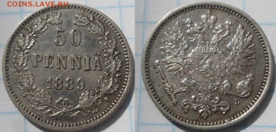50 пенни русская финляндия 9 штук - DSC043343