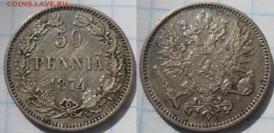 50 пенни русская финляндия 9 штук - DSC043362