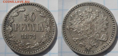 50 пенни русская финляндия 9 штук - DSC043381