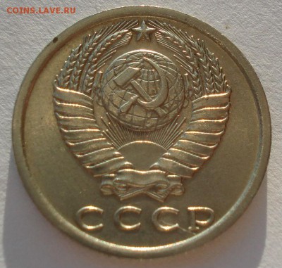 15 копеек 1974 CCCР до 22:00 17.03.15 - DSC02214.JPG