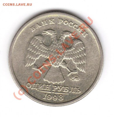 1 рубль 2005 СПМД Шт. Г , до 13.06 21.00 мск (воскресенье) - 1