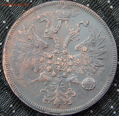 5 копеек 1862 ем. кладовая до 13.03.2015 в 22.00 - DSCN6729.JPG