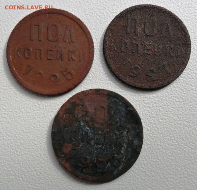 Пол копейки 1925,27 года - 3 штуки - SAM_5409.JPG