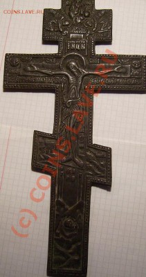 Крест. - К 1