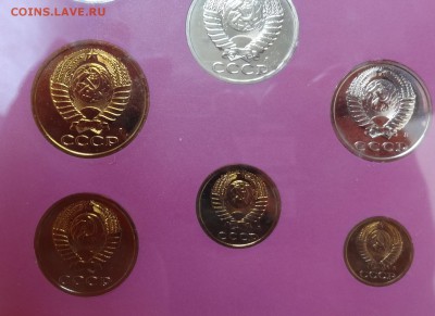 Набор СССР 1991 ЛМД (тверд-розовый) до 14.03.2015 22-00 МСК - DSC03589.JPG