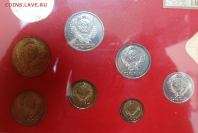 Набор СССР 1990 ЛМД (твердый) до 14.03.2015 г. 22-00 МСК - DSC03525.JPG