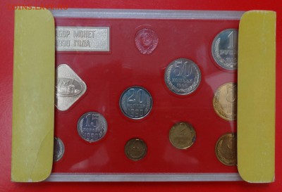 Набор СССР 1990 ЛМД (твердый) до 14.03.2015 г. 22-00 МСК - DSC03517.JPG