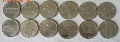 5 рублей ВОВ.2 комплекта до 18.03.15.- 22.00МСК - IMG_7263.JPG