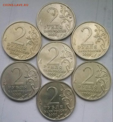 Комплект 2р2001-ГГ, ок 22:00 Мв 15.03.15. - 0-гг Р