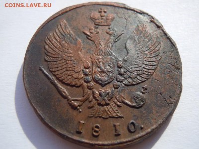 2 копейки 1810 КМ Рельеф,Приличная!Почта бесплатно! - image (8)