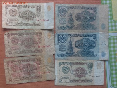 боны страны советов 9 шт - 1426242922935