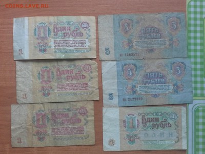 боны страны советов 9 шт - 1426242966600