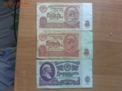 боны страны советов 9 шт - 1426243020002