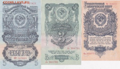 10.15.20 копеек дореформа 8 шт+бонус до 15.03 в 22.00 - IMG_20150313_0003