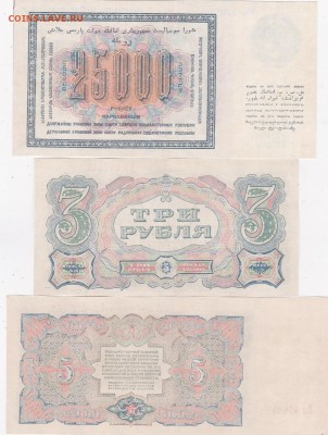 5 копеек 1946.56.57+бонус до 15.03 в 22.00 - IMG_20150313_0008