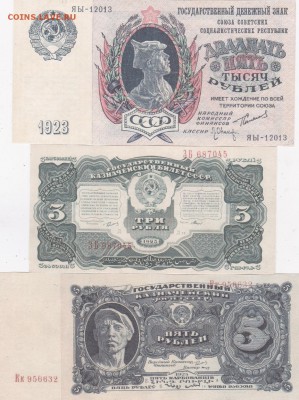 5 копеек 1946.56.57+бонус до 15.03 в 22.00 - IMG_20150313_0007