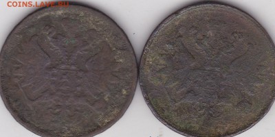 2 копейки 1865.66 г+бонус до 15.03 в 22.00 - IMG_20150313_0010