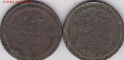 2 копейки 1865.66 г+бонус до 15.03 в 22.00 - IMG_20150313_0009