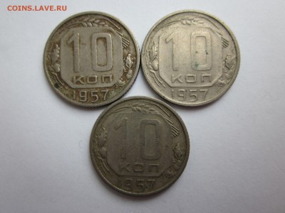 10 копеек 1957 мадагаскар? - IMG_1164.JPG