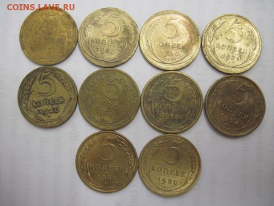 5 коп. 1928,30,31,40,53,54,55,56 до 17.03.15 - IMG_3222.JPG