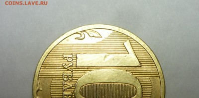 10р 2011г ммд засорение с выкрошкой - P1120586.JPG