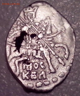 Чешуйка на оценку. - IMG_20150313_141156-1