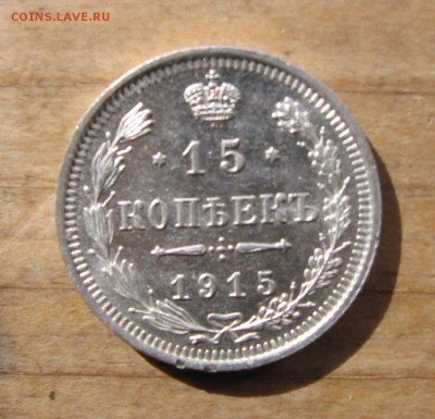 2015 в 22-00 по мск - 1915р