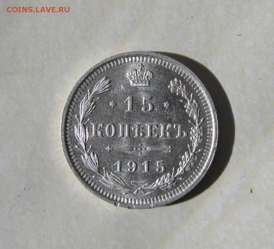 2015 в 22-00 по мск - 15рс1
