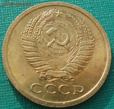 5 копеек 1967 UNC CCCР до 22:00 17.03.15 - DSC07167.JPG