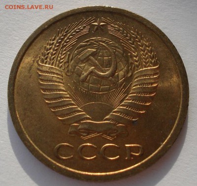 5 копеек 1966 аUNC CCCР (не из набора!) до 22:00 17.03.15 - DSC01266.JPG