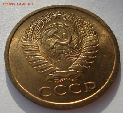 5 копеек 1966 аUNC CCCР (не из набора!) до 22:00 17.03.15 - DSC01264.JPG